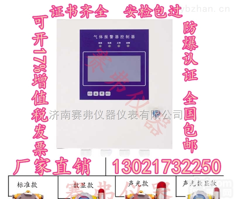 德州<em>聊城</em>CL2氯气<em>报警器</em>厂家，陕西贵州H3P便携式磷化氢气体检测仪