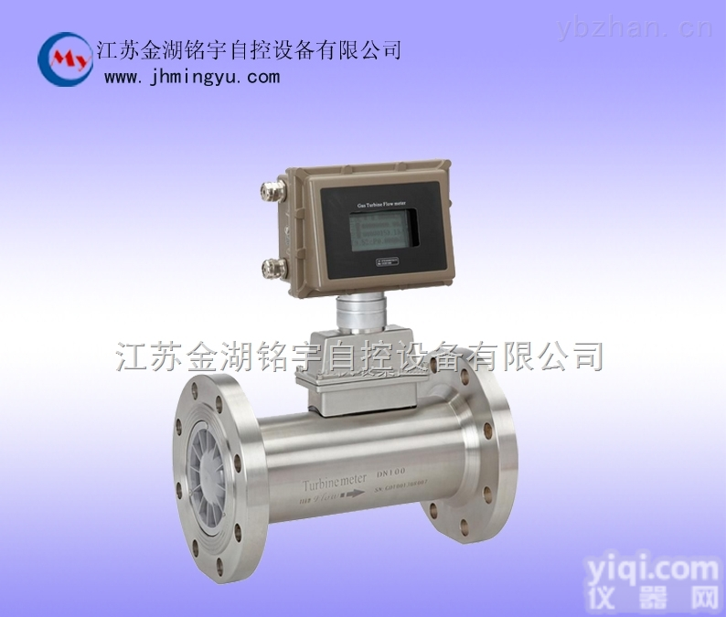 天然气结算<em>流量计</em>安装方便<em>性能稳定</em>