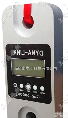 <em>船舶</em>专用<em>测力计</em>  <em>船舶</em>专用<em>测力计</em>