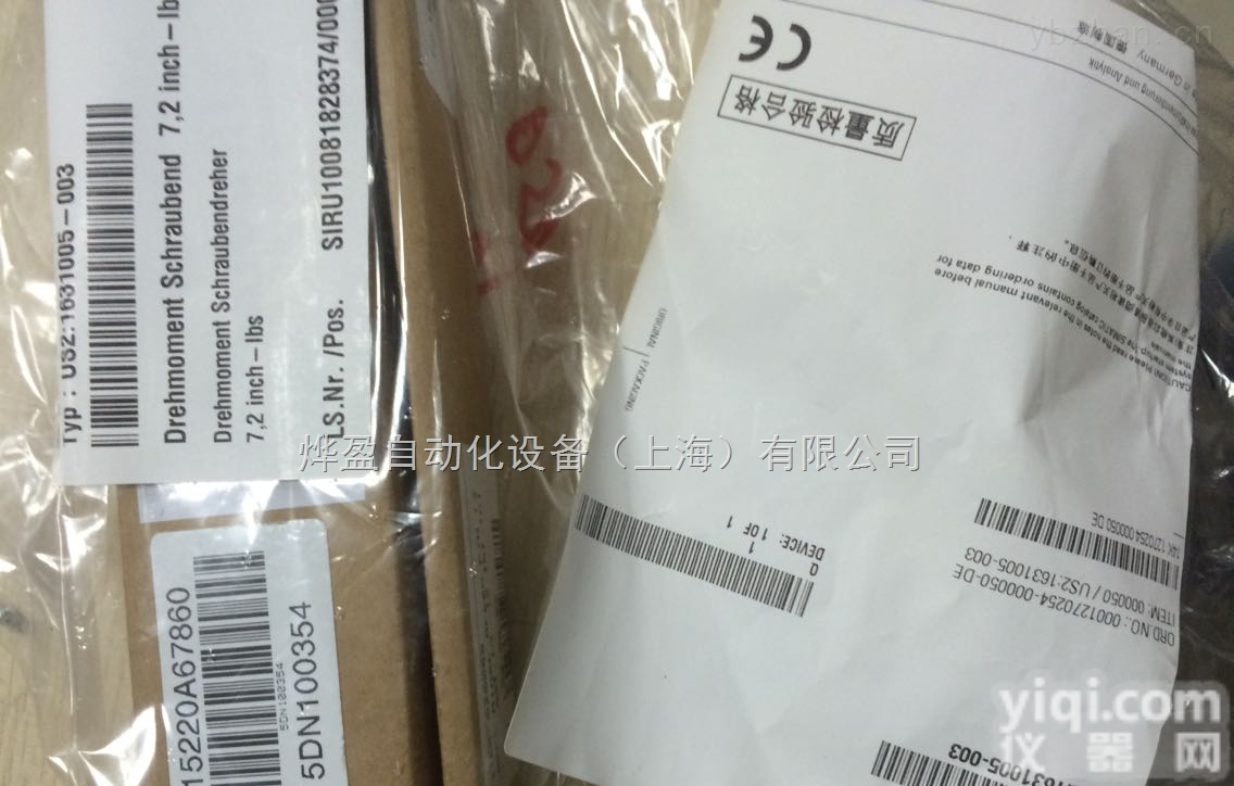 西门子<em>色谱仪</em>Maxum II<em>加热器</em>组件2021680-002