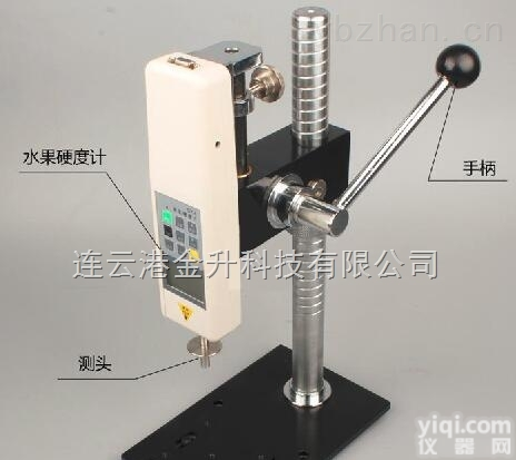 GY-4  GY-4数显水果<em>硬度计</em>可以连接<em>电脑</em>优质