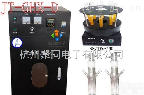 四川<em>南充</em>光<em>化学</em>反应釜JT-GHX-D厂家招商中