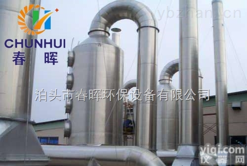 全  溶炼<em>冲天炉</em>脱硫<em>除尘器</em>布袋式+脱硫塔正确安装步骤