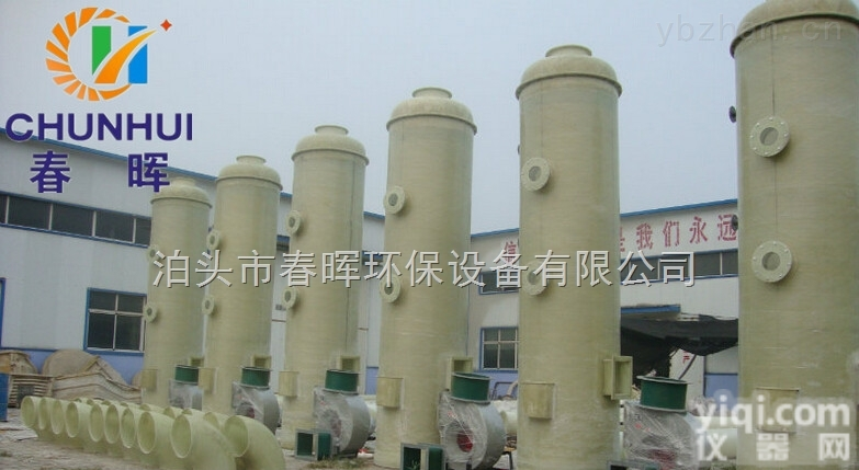 全  20吨<em>供暖</em>锅炉脱硫<em>除尘器</em>湿式石灰石脱硫厂家安装价格