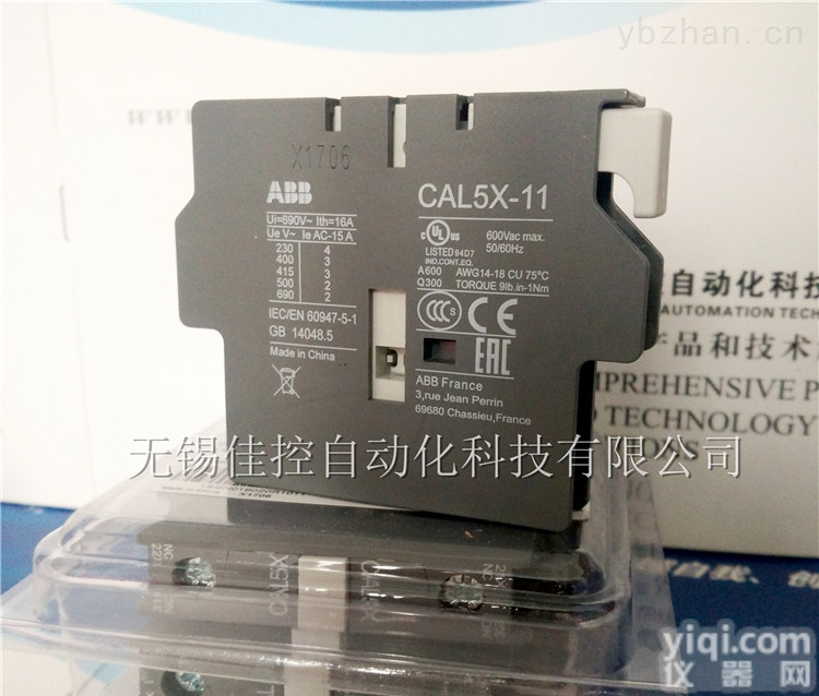 CAL5X-11  【浙江苏常州<em>无锡</em>ABB低压电器配电代理AX40接触器CAL5X-11侧正装辅助<em>触头</em>现货】