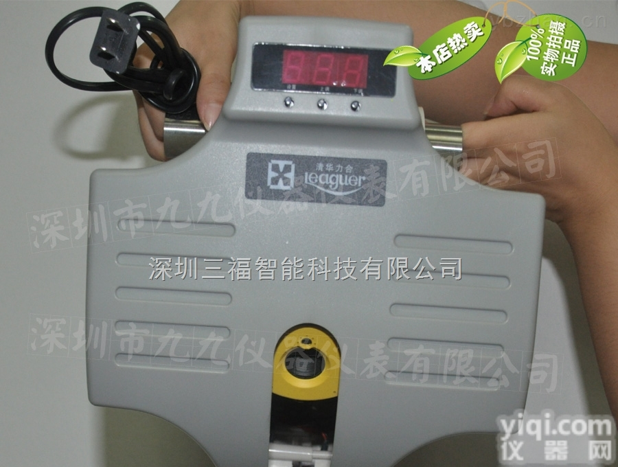 人体<em>测温仪</em>LH-SB-101<em>深圳</em>三福生产