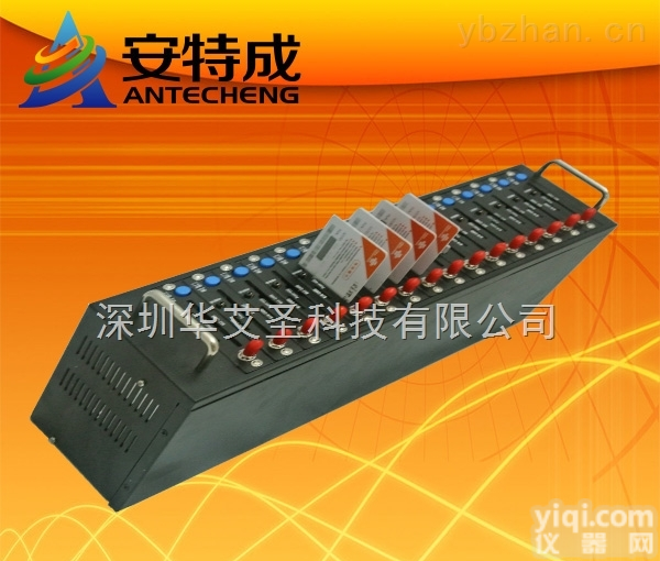 ATC-W16U-F  16口广告机，语音<em>推广</em>，业务<em>推广</em>设备