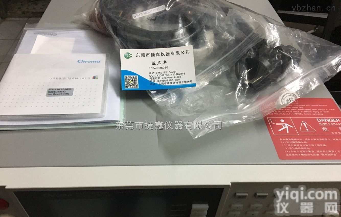 <em>chroma</em> <em>19032</em>  回收耐压测试仪<em>chroma</em> <em>19032</em>