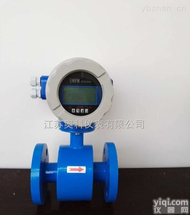 <em>液碱</em><em>流量计</em>，<em>液碱</em><em>流量计</em><em>价格</em>