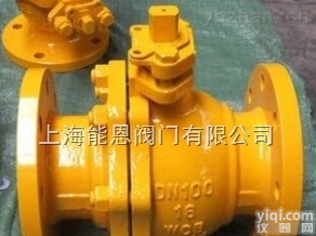 氨气专用球阀AQ41F