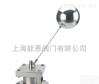 不锈钢304法兰浮球阀NE-V198A1