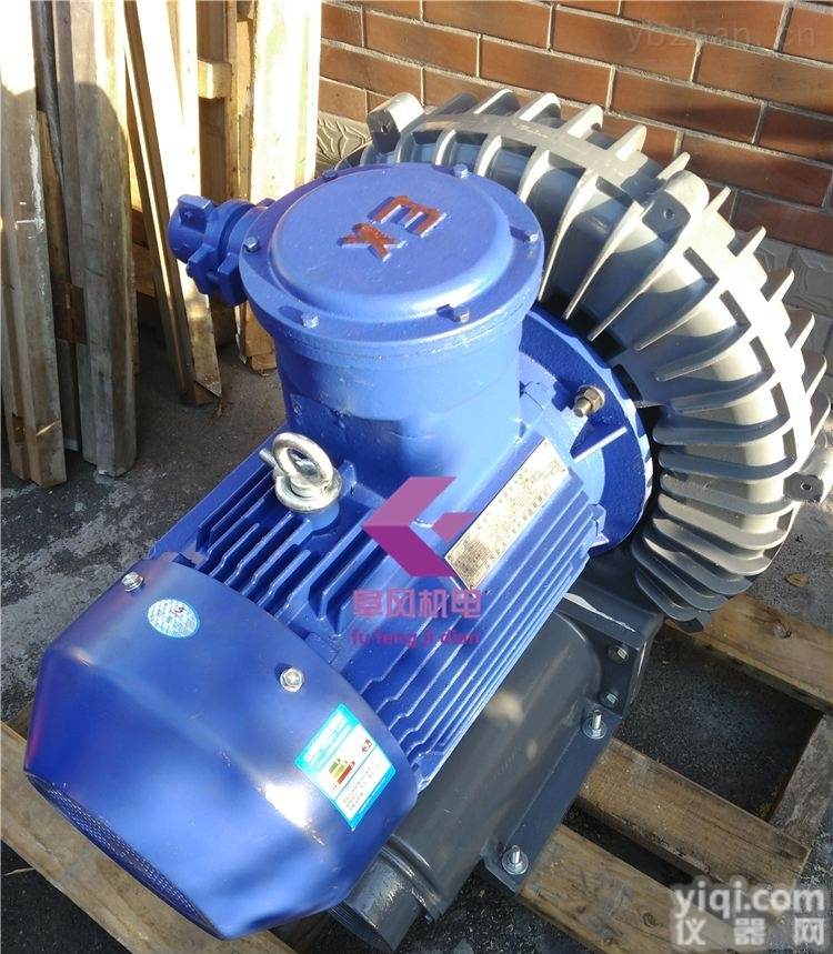 <em>阜风防爆鼓风机</em>，防爆风机