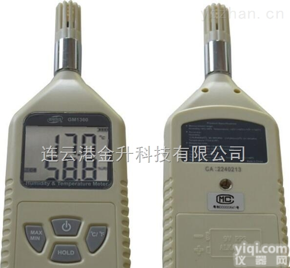 GM1360  带数据存储温湿度<em>测量仪</em>GM1360连云港<em>优价</em>