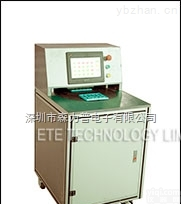 ETE1  深圳市森<em>力普</em>电路板<em>功能</em><em>测试系统</em>