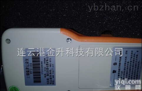 TPJ-21  土壤温度<em>记录仪</em>TPJ-21<em>大屏</em>幕点阵式液晶显示