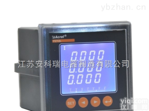 <em>液晶</em>显示电压<em>电流</em>表  <em>液晶</em>显示电压<em>电流</em>表PZ72L-AI3/AV3