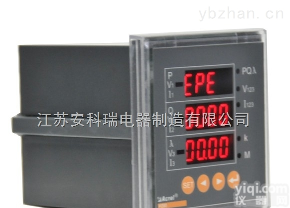 <em>数显</em>多<em>功能表</em>  <em>数显</em>多<em>功能表</em>PZ80-E3（4）