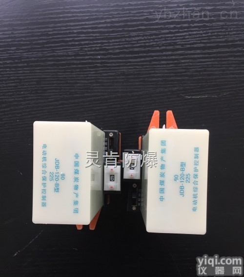 JDB-120<em>综合</em><em>保护器</em>  JDB-120<em>综合</em><em>保护器</em>