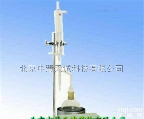 MJY-260  <em>煤焦油</em><em>水分测试仪</em>  型号：MJY-260
