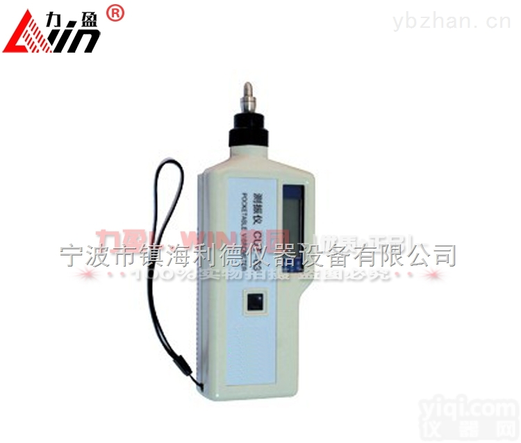 CUT-63  力盈供应<em>便捷</em>式<em>测振仪</em>CUT-63测振笔