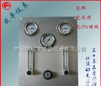 吹扫  包邮<em>包税</em><em>泰州</em>吹扫装置<em>流量计</em>【成丰仪表】恒流输出OEM贴PaiODM定制专业厂家选型