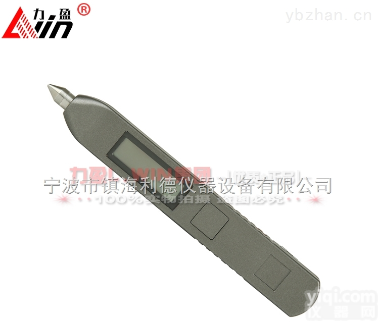 BSZ608-1  力盈优质<em>便捷</em>式<em>测振仪</em>BSZ608-1笔式<em>测振仪</em>