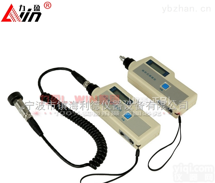 <em>908</em>  力盈厂家手持<em>微型</em><em>测振仪</em><em>908</em>普通型/防爆型振动测量仪