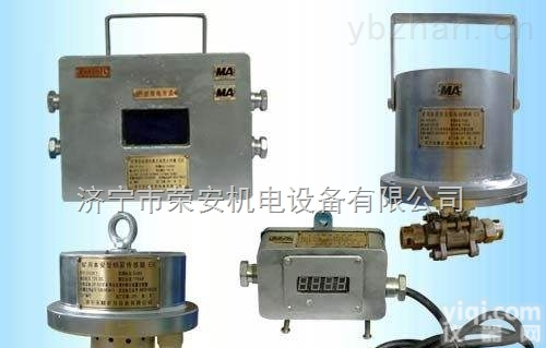 <em>ZPR127</em>  <em>ZPR127</em><em>热释光</em>控自动洒水<em>降尘</em>装置