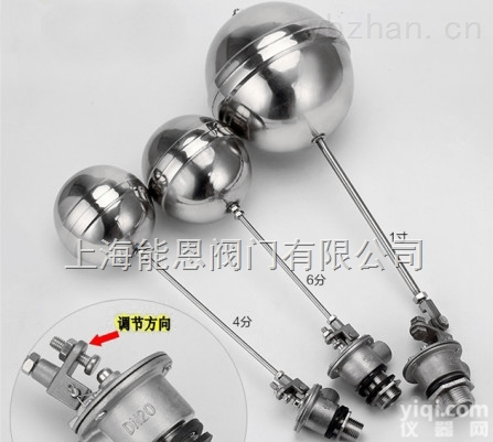 NE-V198K开<em>水器</em>浮<em>球阀</em>