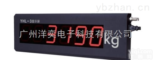 YHL<em>大屏</em>幕<em>显示器</em>  YHL<em>大屏</em>幕<em>显示器</em>上海<em>耀华</em>