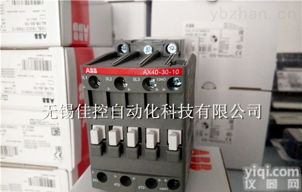 AX32-30-10*220V  【浙江苏常州<em>无锡</em>ABB低压电器配电代理AX32-30-10*220V交流接触器辅助<em>触头</em>现货】