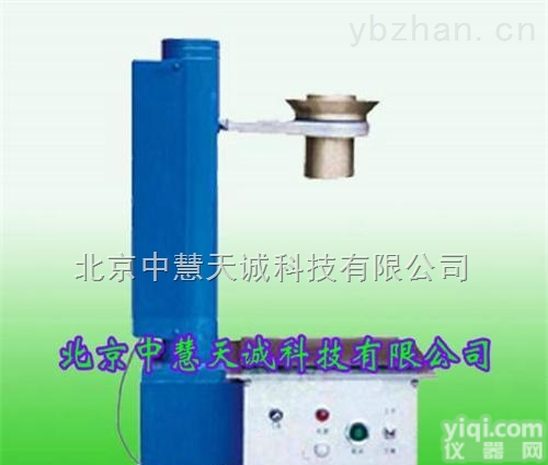 WKUD-50  <em>建筑石膏</em>稠<em>度仪</em>  型号：WKUD-50