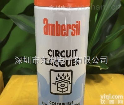 供应英国安柏斯三防漆A211 高介电<em>防锈</em>保护<em>绝缘漆</em>