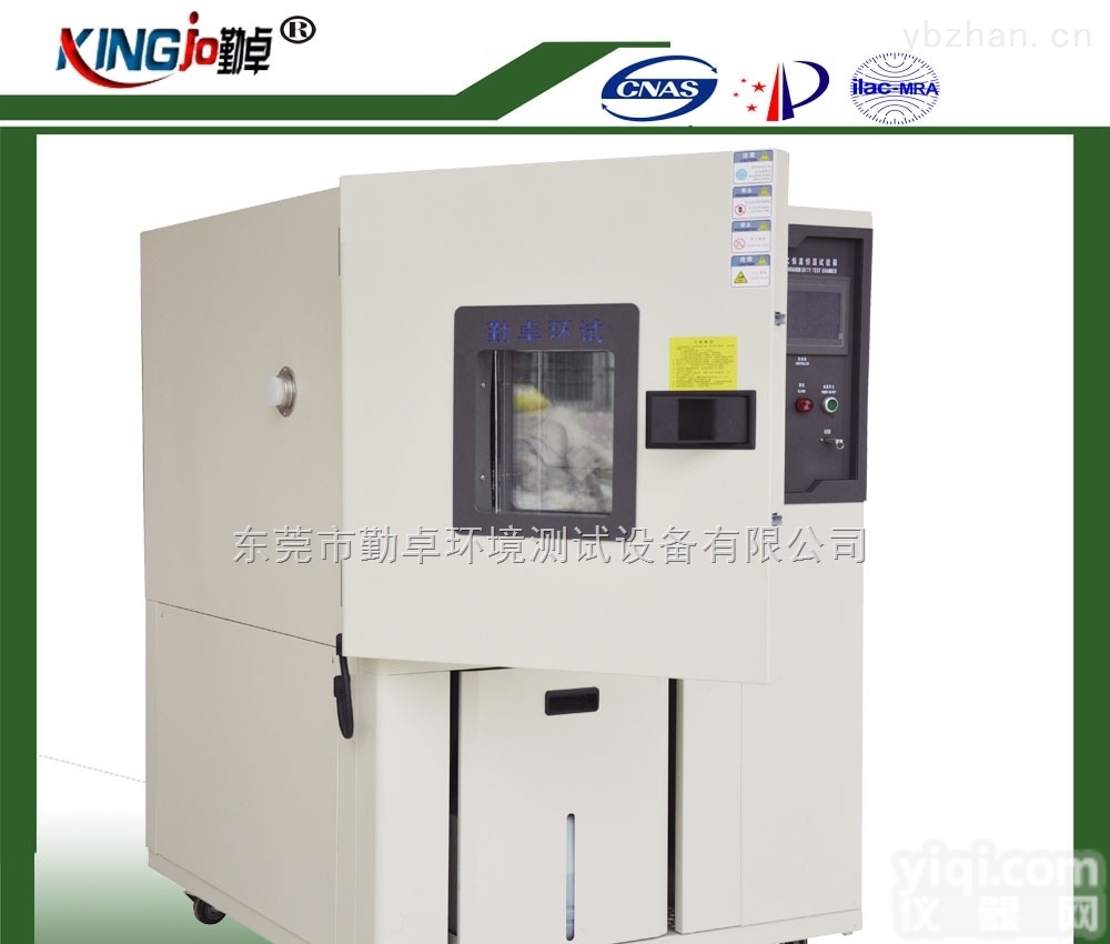 <em>充电</em>桩恒温恒湿试验箱/<em>充电</em>桩湿热试验箱-东莞市勤卓环境<em>测试设备</em>有限公司
