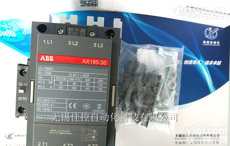 AX205-30-11 220V  【浙江苏常州无锡ABB<em>低压电器</em>配电AX205-30-11-80 220V交流接触器<em>现货</em>特价】