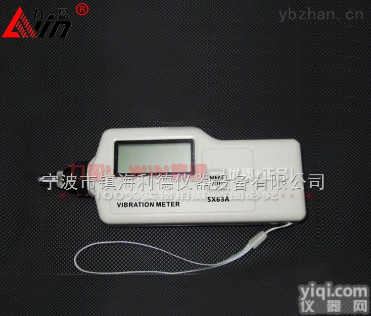 SX-63A  便携式数字<em>测振仪</em>SX-63A力盈<em>直销</em>