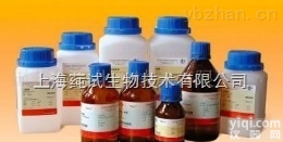 <em>布拉德福</em><em>试剂</em><em>Bradford</em> Reagent