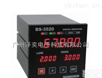 BS-3520<em>显示仪表</em>  <em>韩国</em>奉信BS-3520<em>显示仪表</em><em>韩国</em>奉信