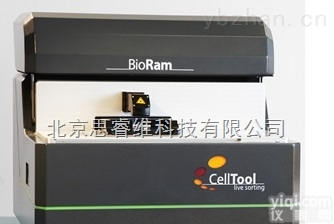 bioram  德国bioram单细胞拉曼光谱无损<em>测定</em>鉴别<em>系统</em>
