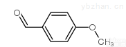 <em>茴香</em>醛 <em>HPLC</em>≥95%