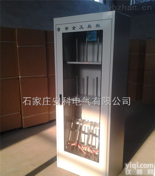 AK-<em>GJG</em>  电力安全<em>工具柜</em> 安全<em>工具柜</em>报价