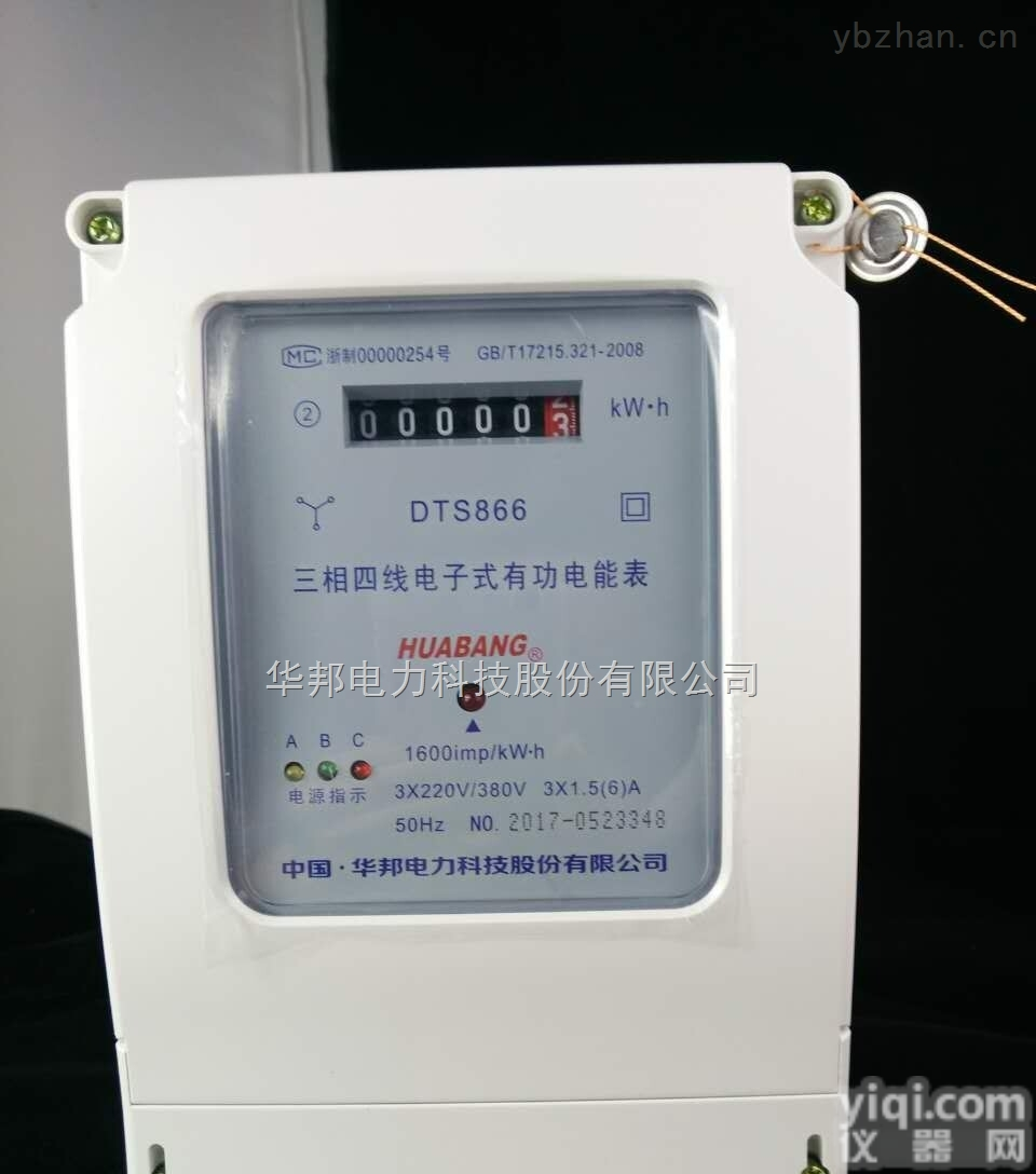 DTS866/DSS866  防<em>窃电</em>的<em>三相</em>壁挂式电表