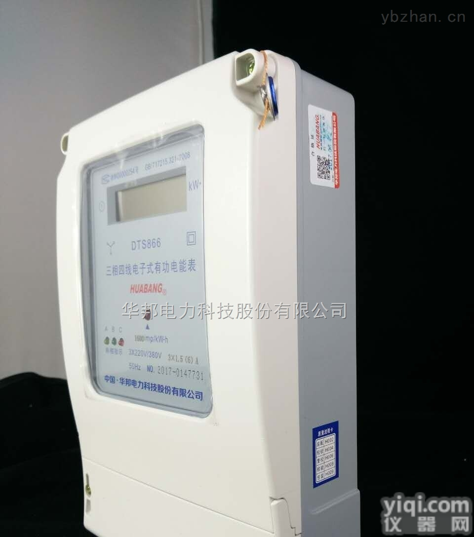DTS866  正反向计量防<em>窃电</em>的<em>三相</em>电表