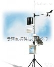 <em>WS-MC01自动气象站</em>