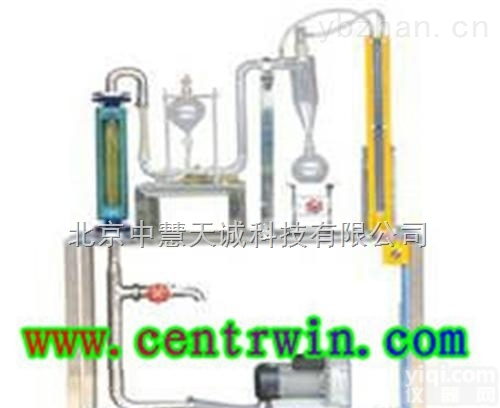 HTY-<em>MTF</em>-FL/FJX  <em>非均相</em>分离<em>演示</em>实验装置  型号：HTY-<em>MTF</em>-FL/FJX