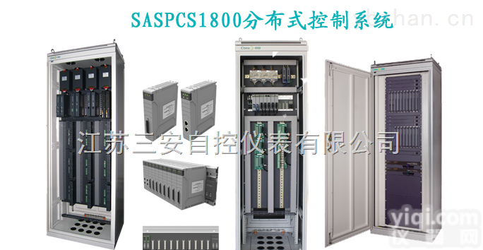 <em>SASPCS1800</em><em>分布式</em><em>控制系统</em>