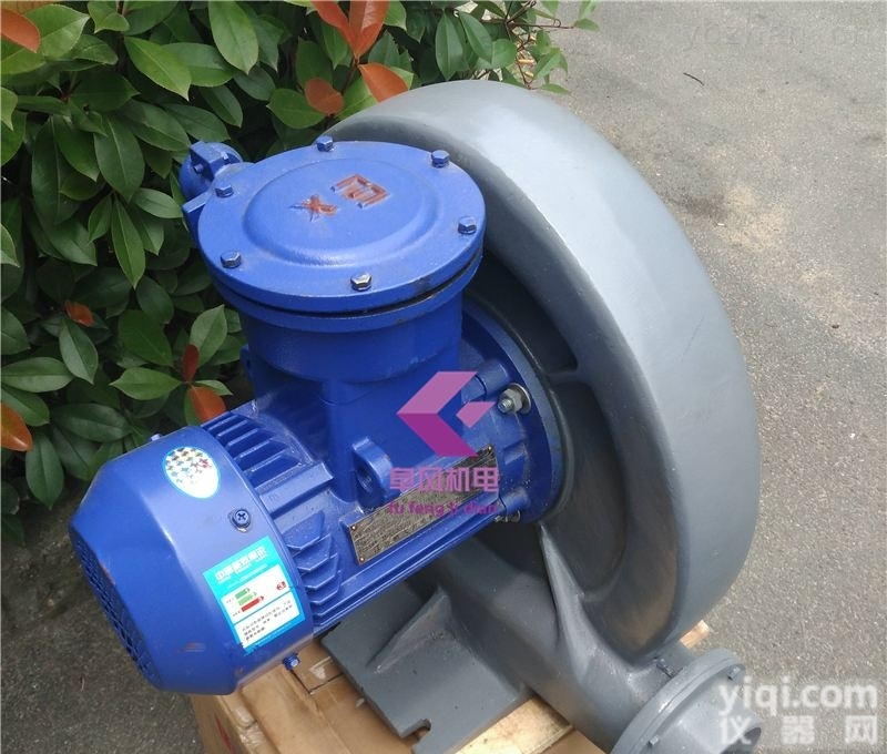 上海防爆中压<em>鼓风机</em>厂家<em>价格</em>