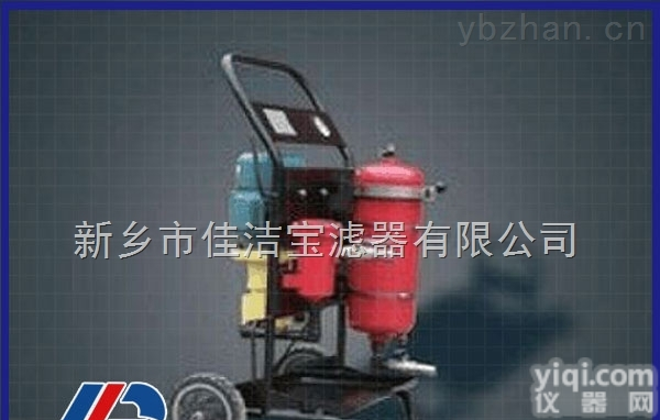 <em>HCP150</em>  新乡市佳洁宝滤器有限公司厂家直供颇尔pall<em>聚结</em>分离<em>HCP150</em> <em>滤油机</em>