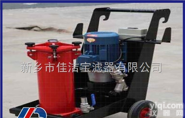 UNT-OFU10P1N2B03B  新乡市佳洁宝滤器有限公司厂家直销<em>移动式</em>贺德克OFU<em>系列</em>精细滤油车