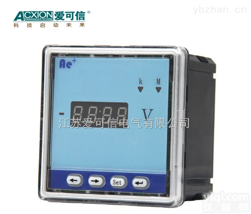 AE+5U  江苏直流<em>电压表</em><em>嵌入式</em><em>安装</em> 厂家直销